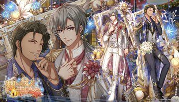 想い結ぶ幸贈祭（陰覚醒）