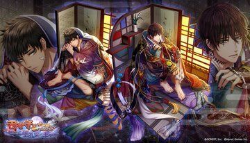 君を守るために～張孔堂の軍学～（陰覚醒）