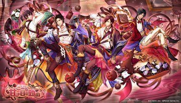 とある甘き日の勤め～前編（陽・月魄覚醒）