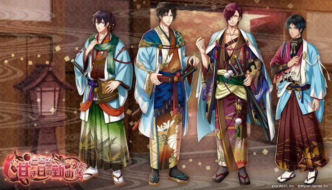 とある甘き日の勤め～前編（覚醒前）