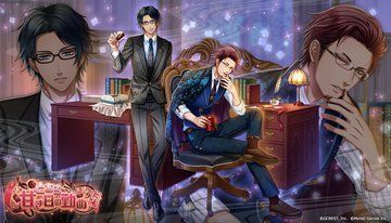 とある甘き日の勤め～前編（陰覚醒）