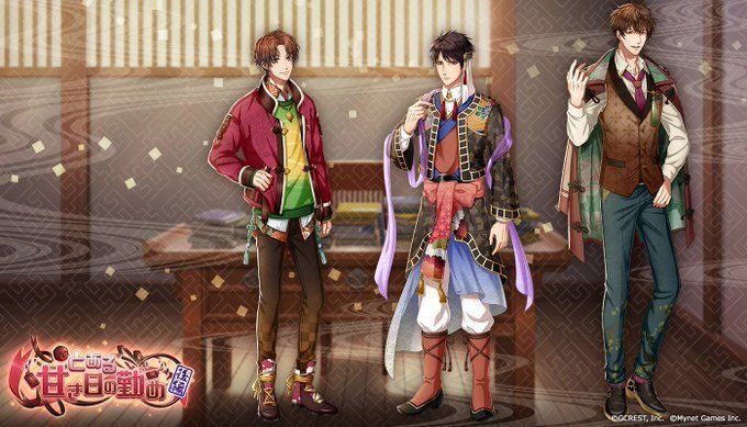 とある甘き日の勤め～後編（覚醒前）