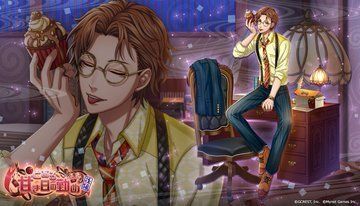 とある甘き日の勤め～後編（陰覚醒）