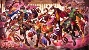 とある甘き日の勤め～後編（陽・月魄覚醒）