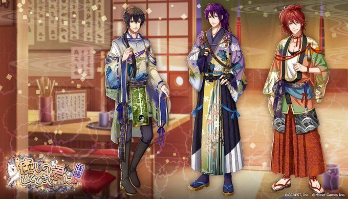 癒しのひとときを君に〜後編(覚醒前)