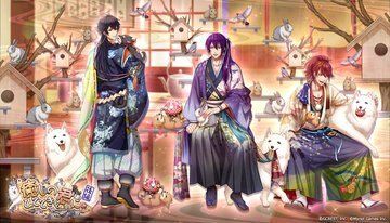 癒しのひとときを君に〜後編(陽・月魄覚醒)