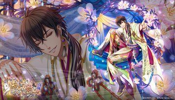 癒しのひとときを君に(陰覚醒)