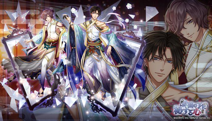 仮面の下に秘する心（陰覚醒）