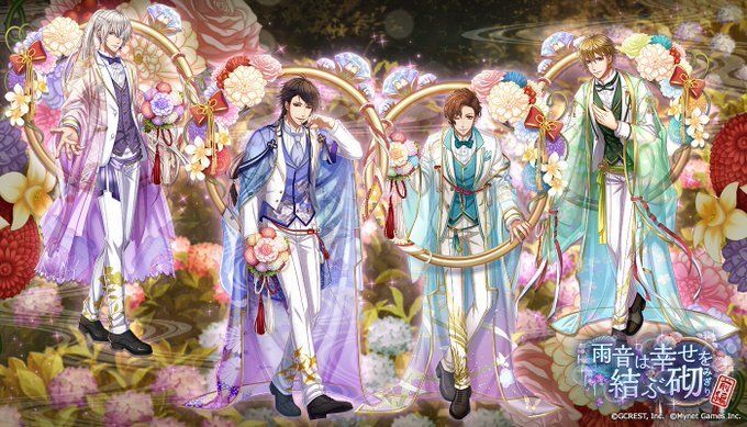 雨音は幸せを結ぶ砌〜前編（陽・月魄覚醒）