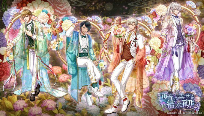 雨音は幸せを結ぶ砌〜後編（陽・月魄覚醒）