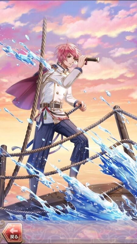 森蘭丸(波の彼方へ進む船)陽