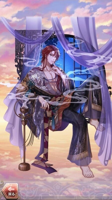 藤原道長(色づくは照葉の温泉日和)陰