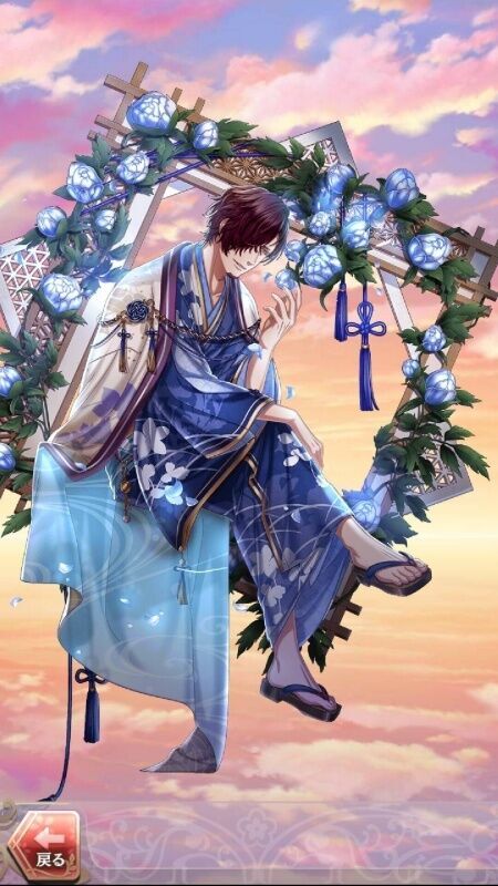 芹沢鴨(きみに真白なる返礼を)陽