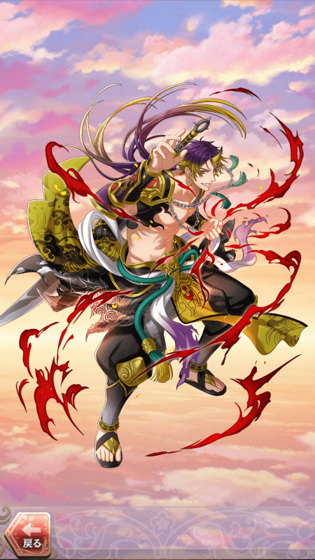 鬼童丸(巫女との出会い)月魄