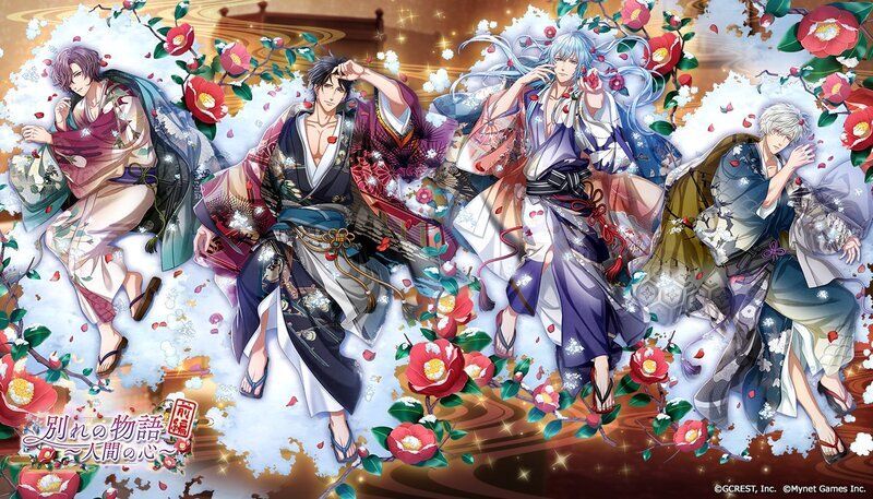 別れの物語～人間の心～前編（陽・月魄覚醒）