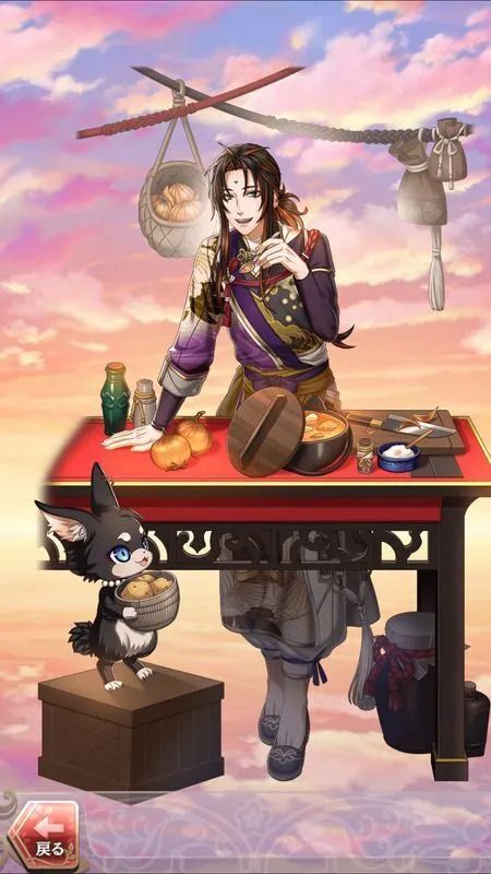 スクナビコナ(共につくり上げる一皿)陽