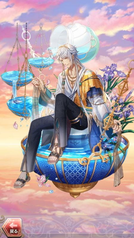 オロチ(流れる水が告げる刻に)陽