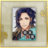 坂本龍馬のポスター