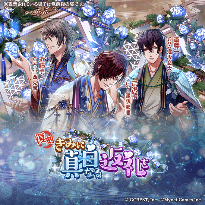 【復刻】きみに真白なる返礼を