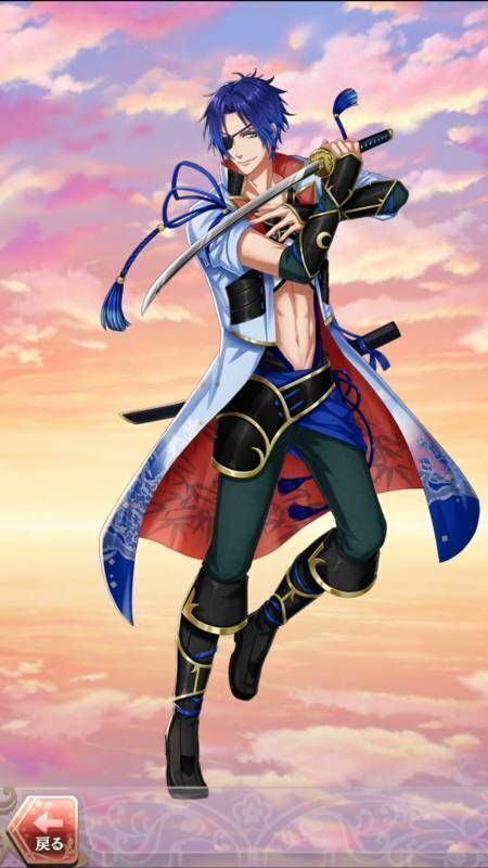 伊達政宗(巫女との出会い)陽