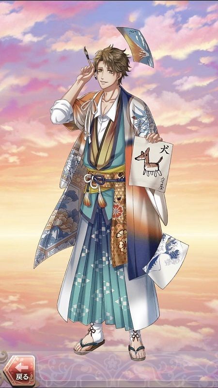 物部守屋(争奪!恋の御前試合)陽