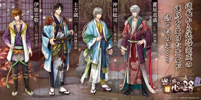 迷い歩む心の路〜後編