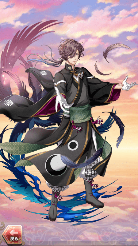 紫式部(祓うは黒き謀)陰