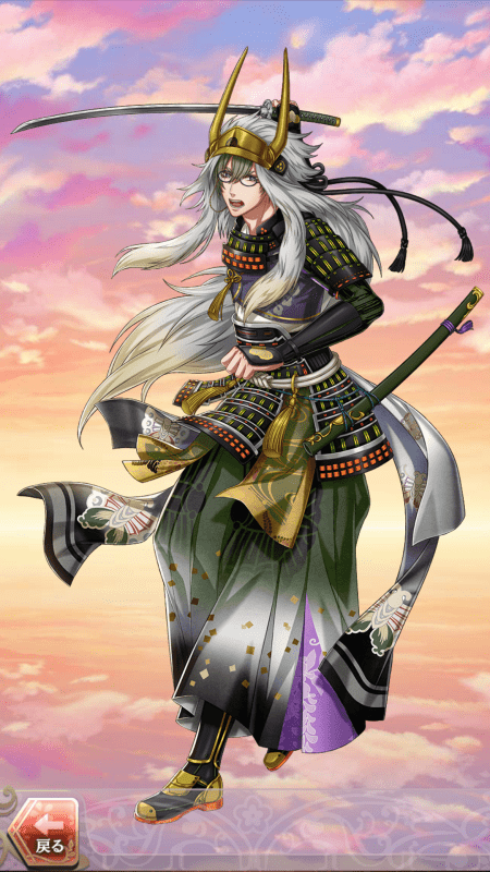 石田三成(輝ける文武の道)陰