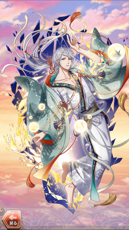 オロチ(追想の刻~禁じられた果実~)陰