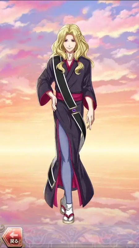 由井正雪(巫女との出会い)陰