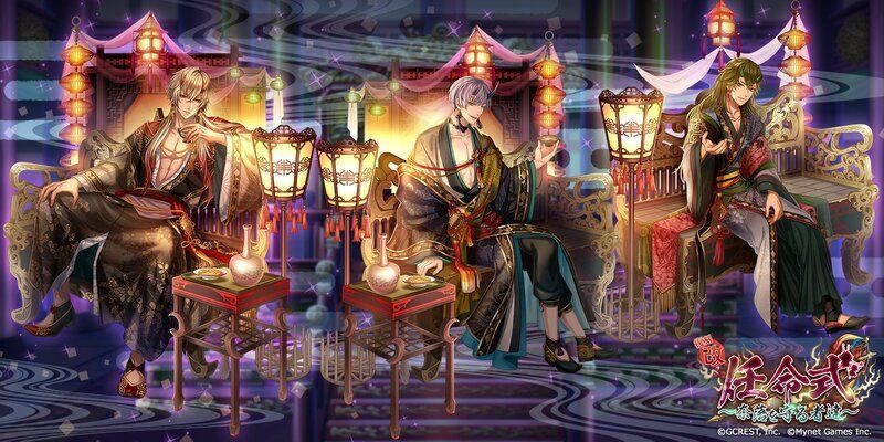 【復刻改】任命式～奈落を守る者達～（陰覚醒）