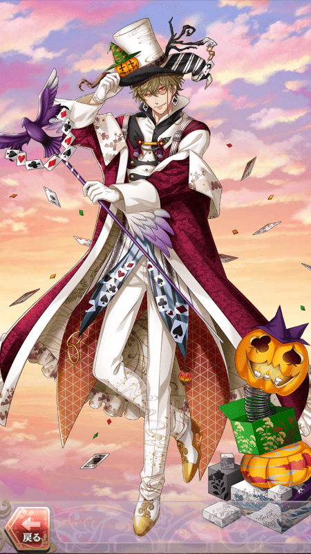 杉田玄白(初めての驚き)陽