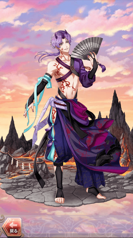 紀貫之(恋歌は鬼を祓いて)陰