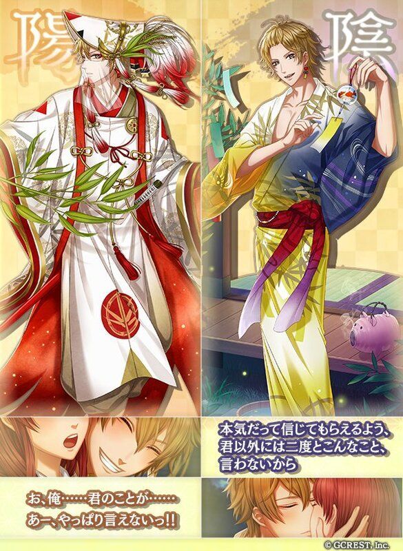 在原業平（五人五色の七夕）