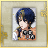 平賀源内のポスター