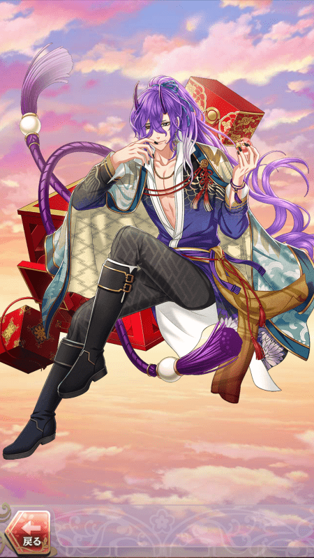 百目鬼(お菓子がつなぐ心)陽