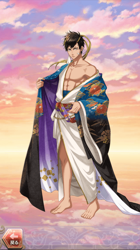 平清盛(月下の恋物語)陰