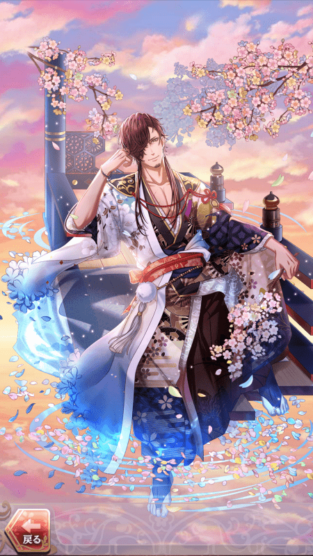 芹沢鴨(花鳥風月の宴~むとせ~)陰