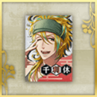 千利休のポスター