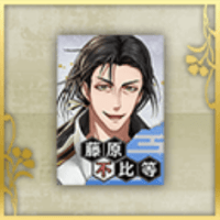 藤原不比等のポスター