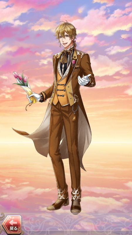 在原業平(もてなすは愛し君)陰