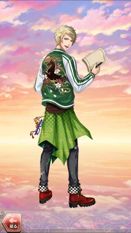 中原中也(巫女との出会い)陰