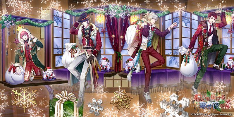 想いを届ける寒き夜〜前編（陽・月魄覚醒）