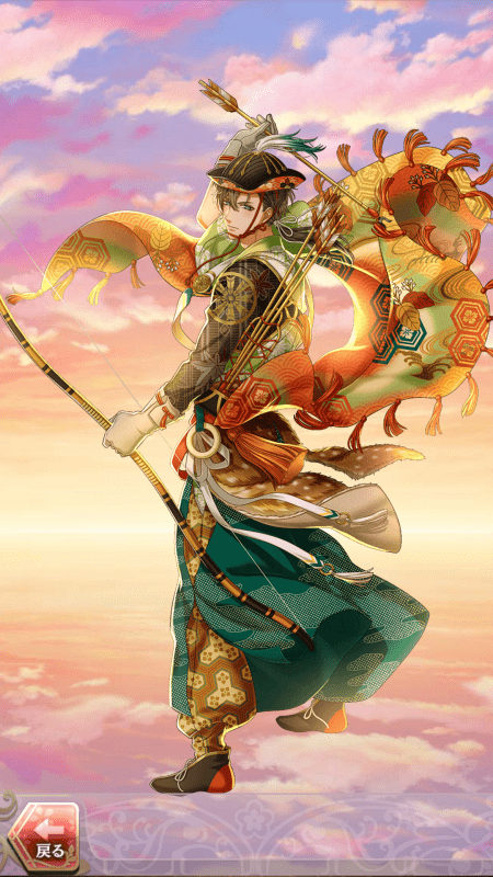 中島敦(愛紡ぐ逢瀬)陰