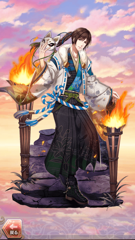 木曽義仲(白妙の珍客に捧ぐ火)陽