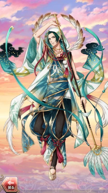 貞明(月下の恋物語)陽