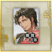 雑賀孫市のポスター