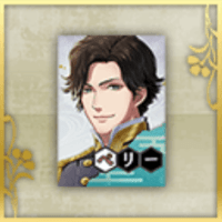 ペリーのポスター