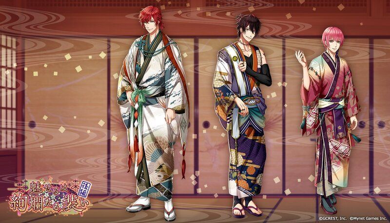 魅せるは絢爛たる装い〜後編（覚醒前）