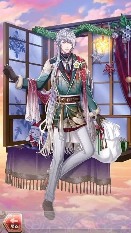 オロチ(想いを届ける寒き夜)陽